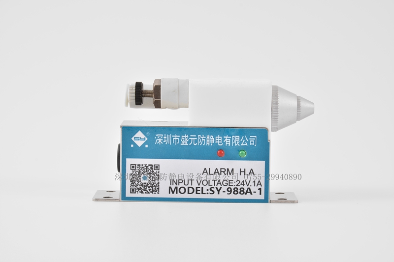 高频交流d风咀 SY-988A